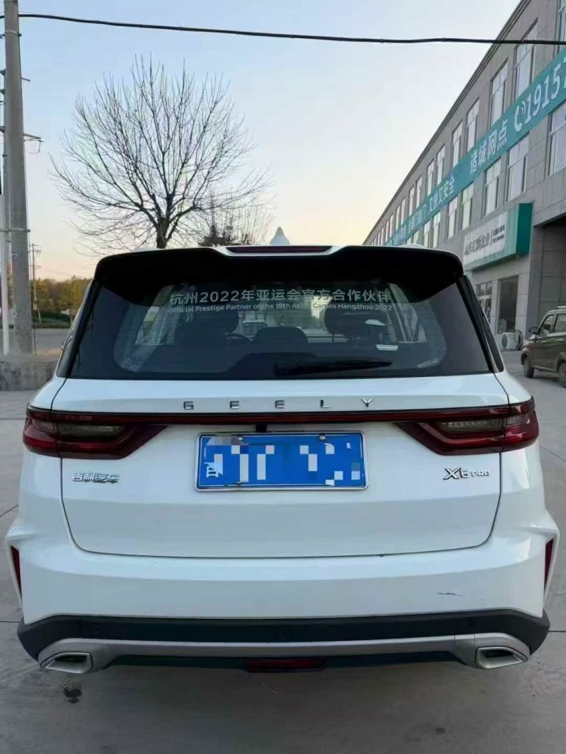 烟台23年吉利远景8