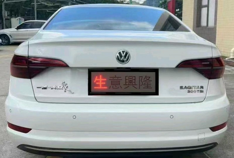 广州20年大众速腾5