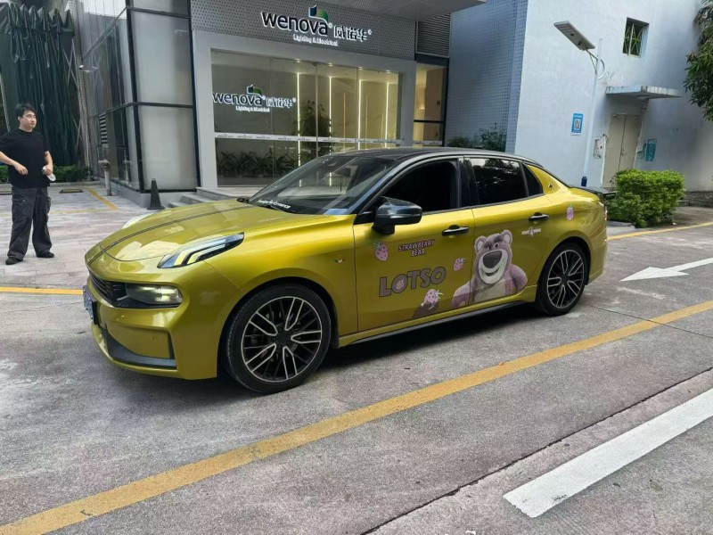 深圳20年领克032