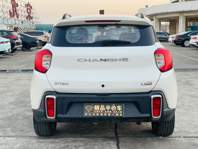 东莞17年昌河Q358