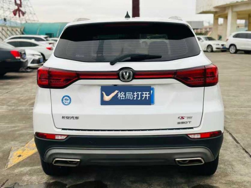 东莞21年长安汽车CS758