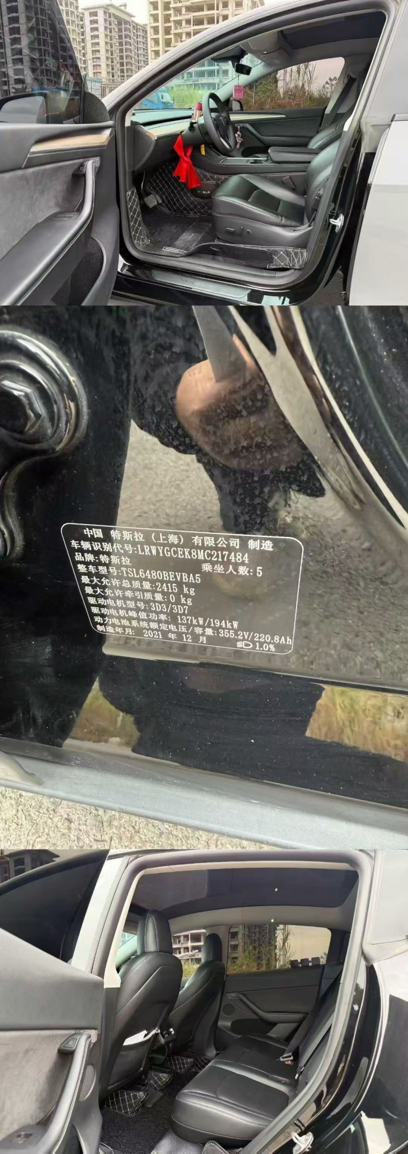 蚌埠22年特斯拉MODEL Y5