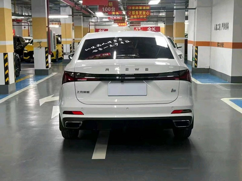 宜昌24年荣威i59