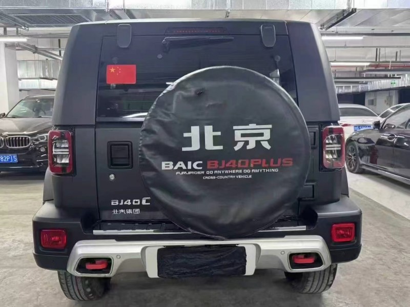 成都20年北京BJ409