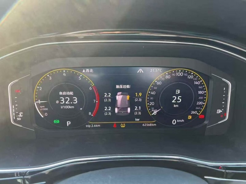 湘潭20年大众途昂5