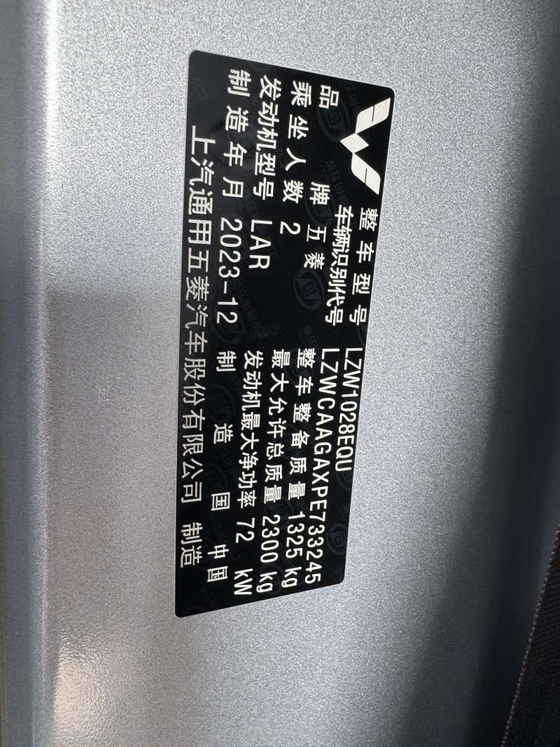 盐城24年五菱汽车新卡9