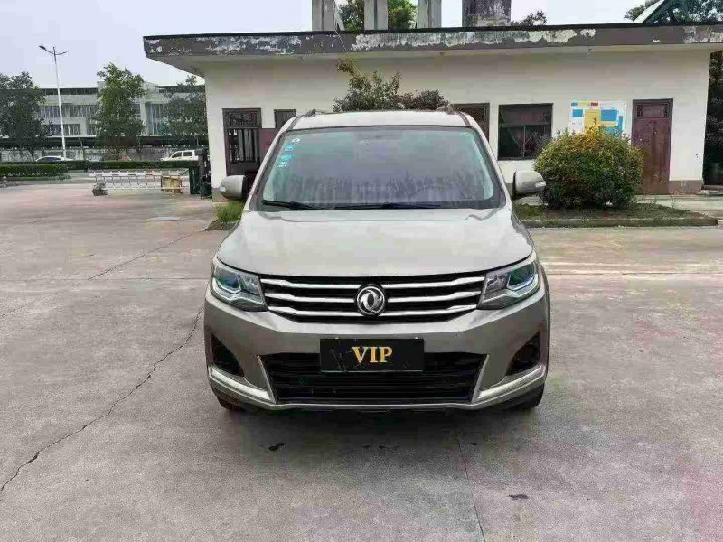 宿迁20年东风风行1