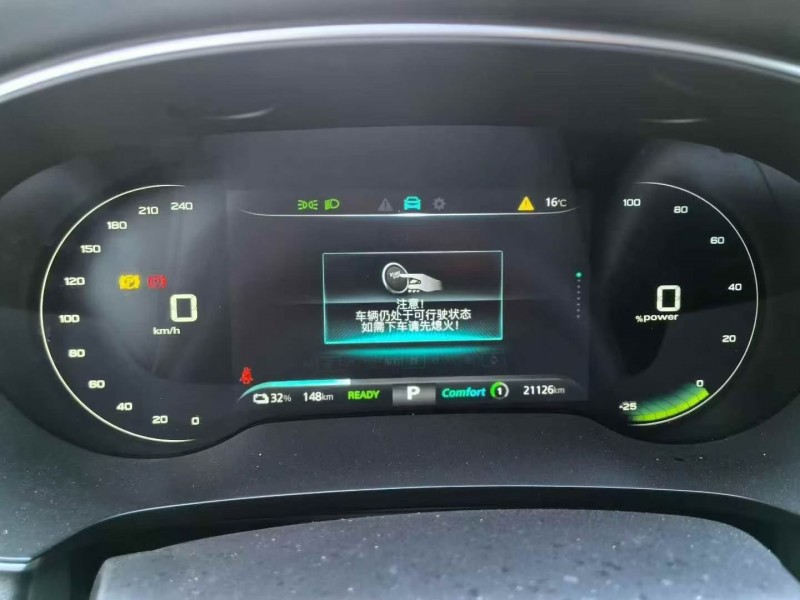 温州23年荣威i65