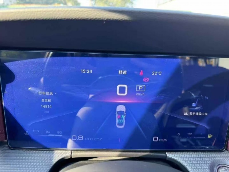 枣庄23年红旗H55