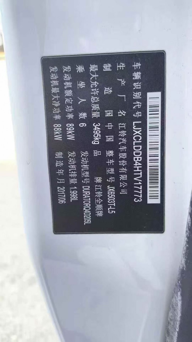 湖州17年福特全顺4