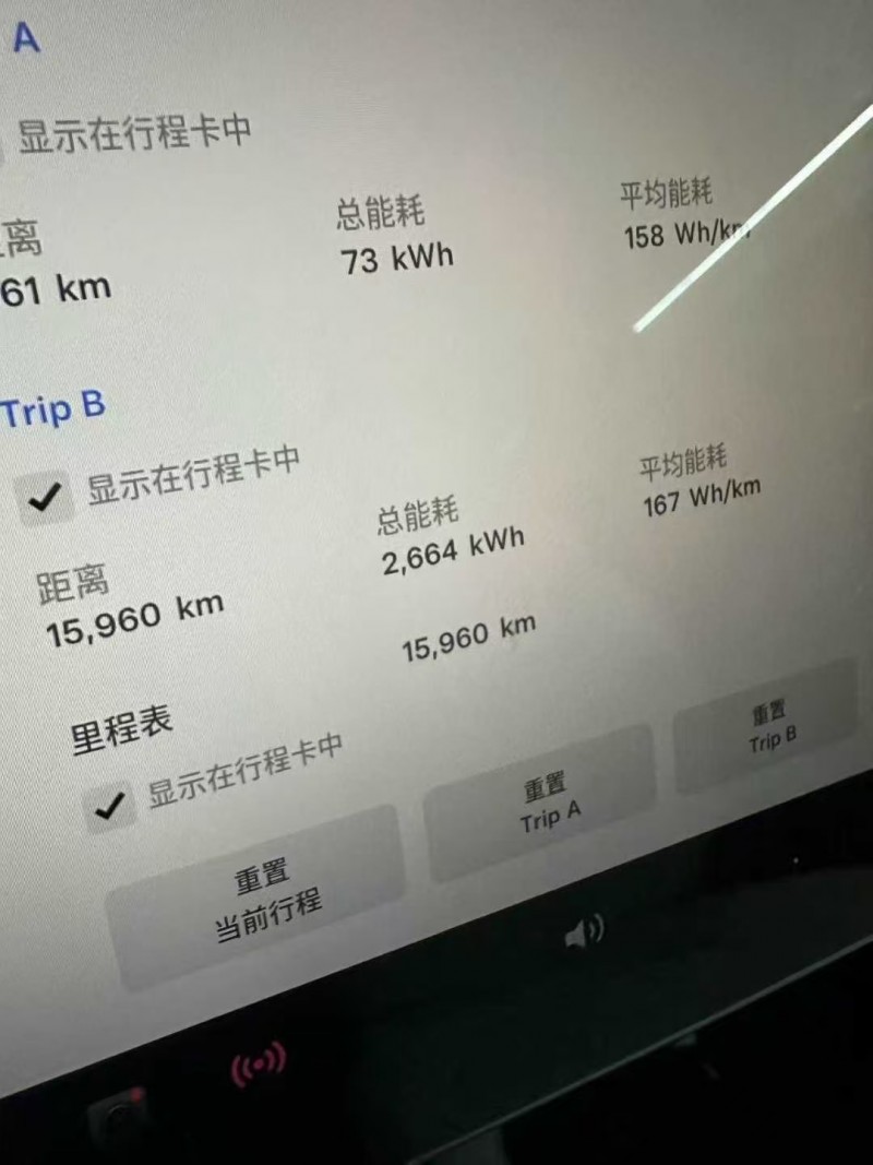 广州23年特斯拉MODEL Y6