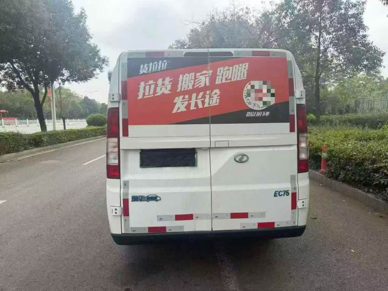 邵阳25年瑞驰EC758