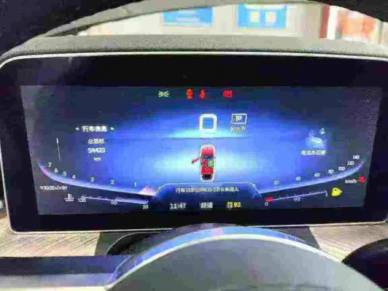 徐州22年红旗H94