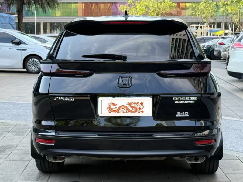 佛山20年本田皓影9