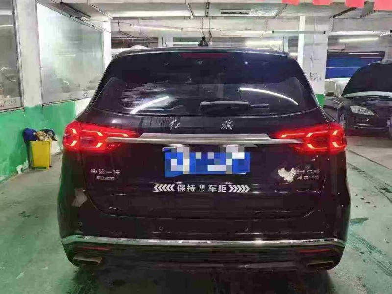 绍兴20年红旗HS59