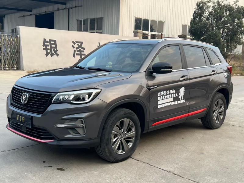 徐州21年长安汽车CS754