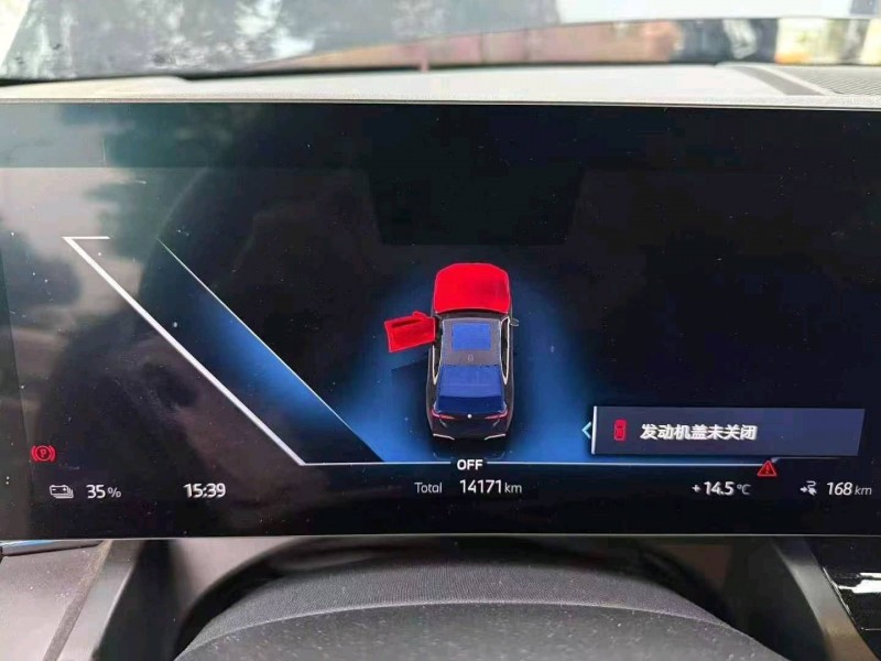 常州24年宝马i57