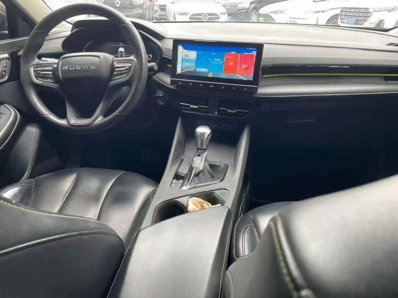 张家界21年荣威i57