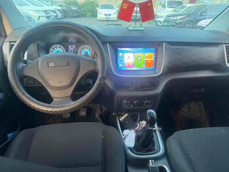 鹤壁23年华晨鑫源9