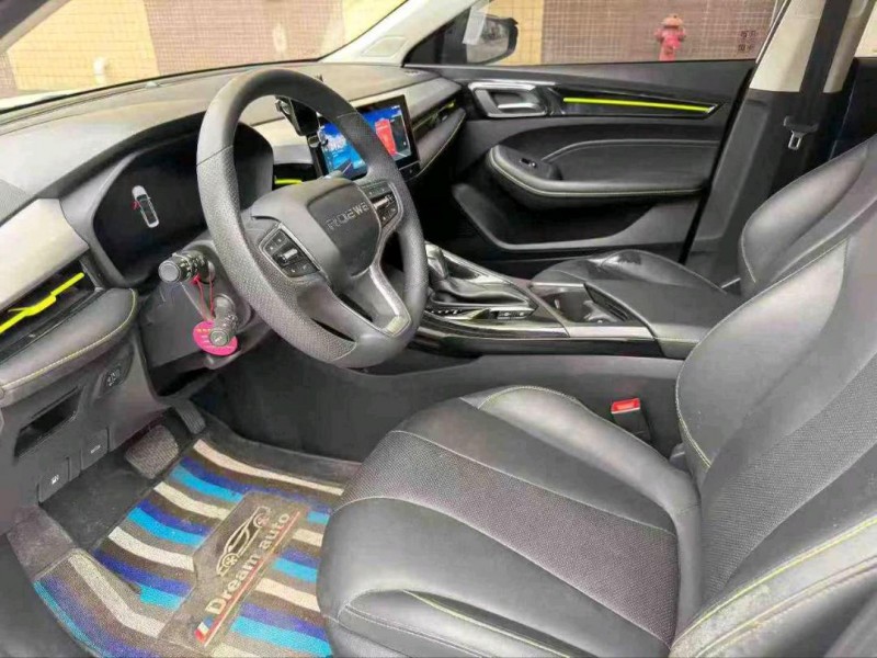 广州23年荣威i56