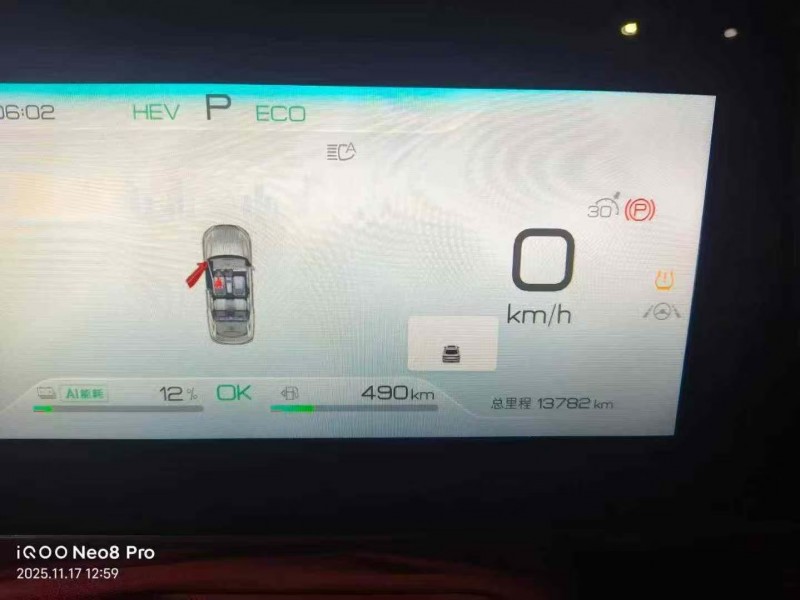 自贡24年比亚迪秦6