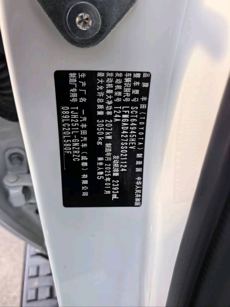 洛阳25年丰田普拉多5