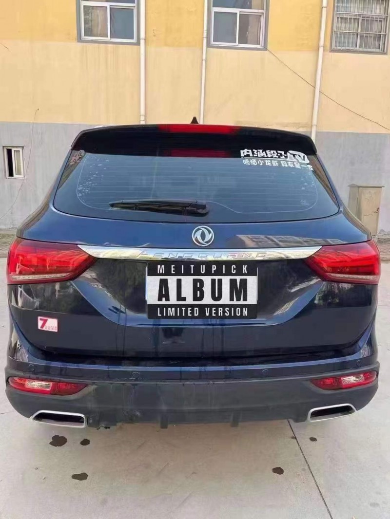 鹤壁18年东风5804