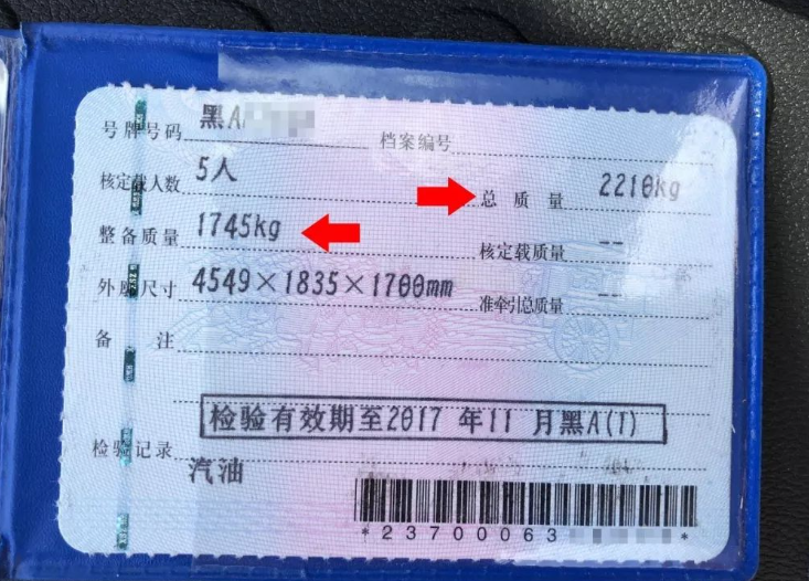 抵押车需要行驶证吗