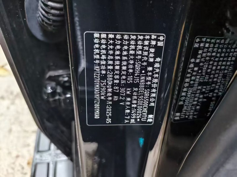 西安25年奇瑞捷途6