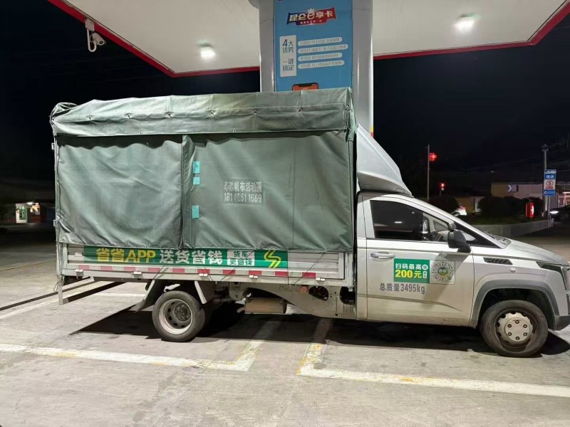 广州23年五菱汽车菱势黄金卡3