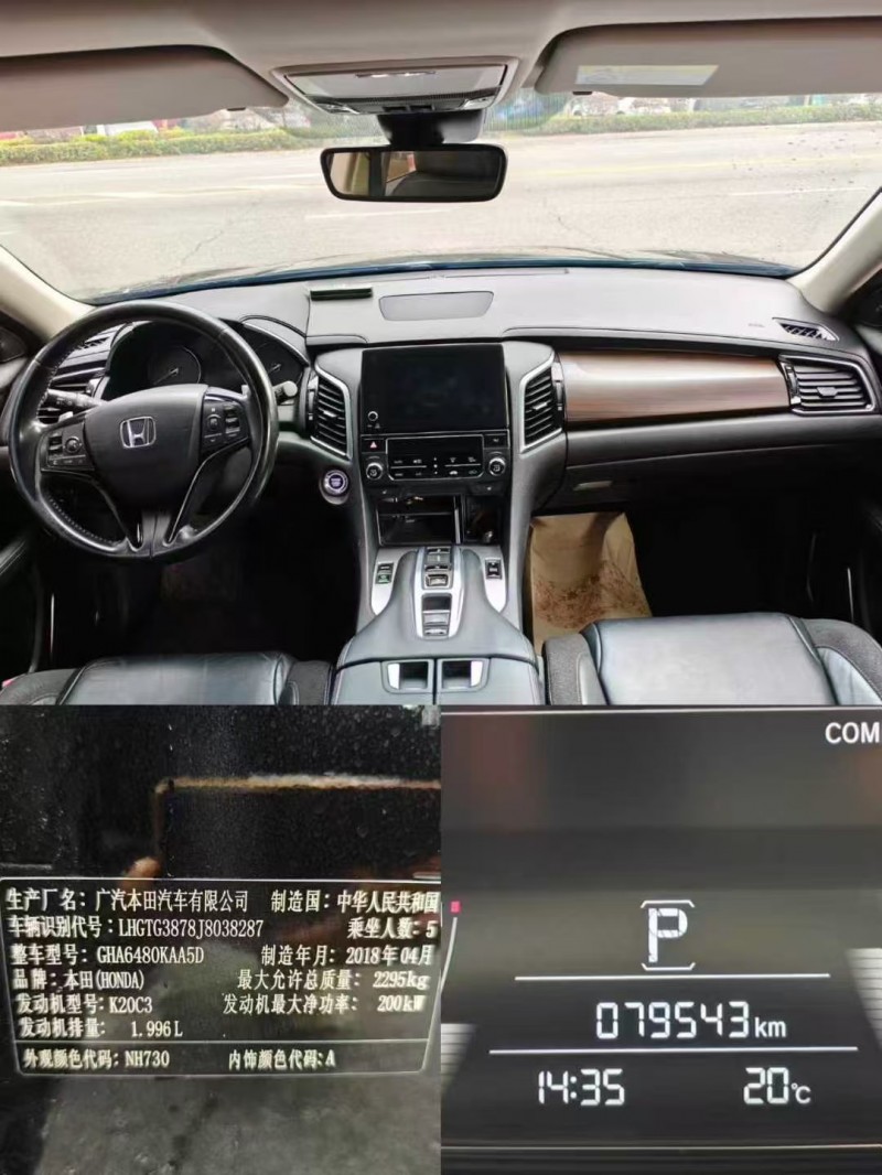 广州18年本田冠道7
