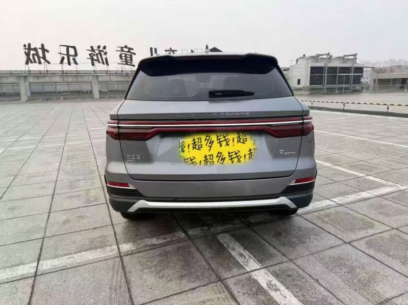 绍兴22年比亚迪宋9