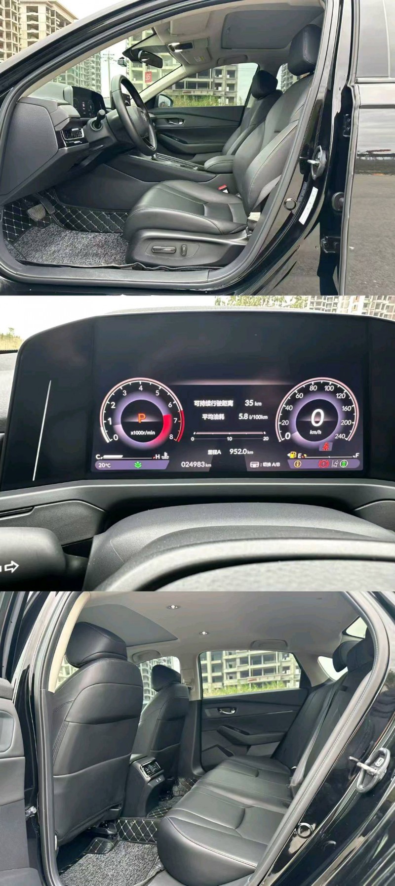 柳州24年本田英诗派8