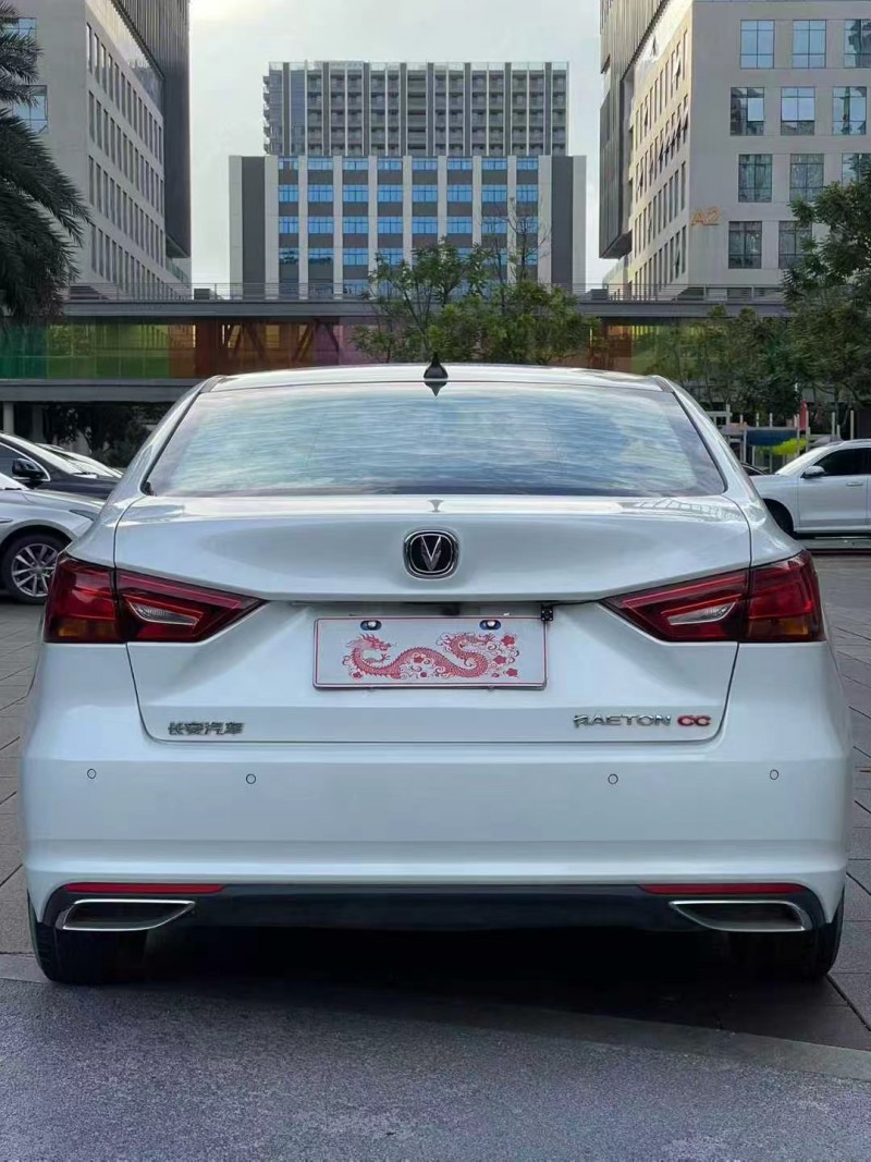 佛山20年长安汽车睿骋9