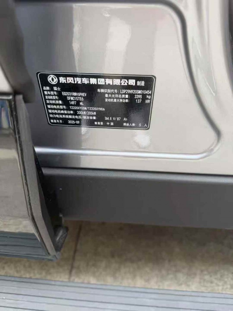 菏泽25年东风猛士4