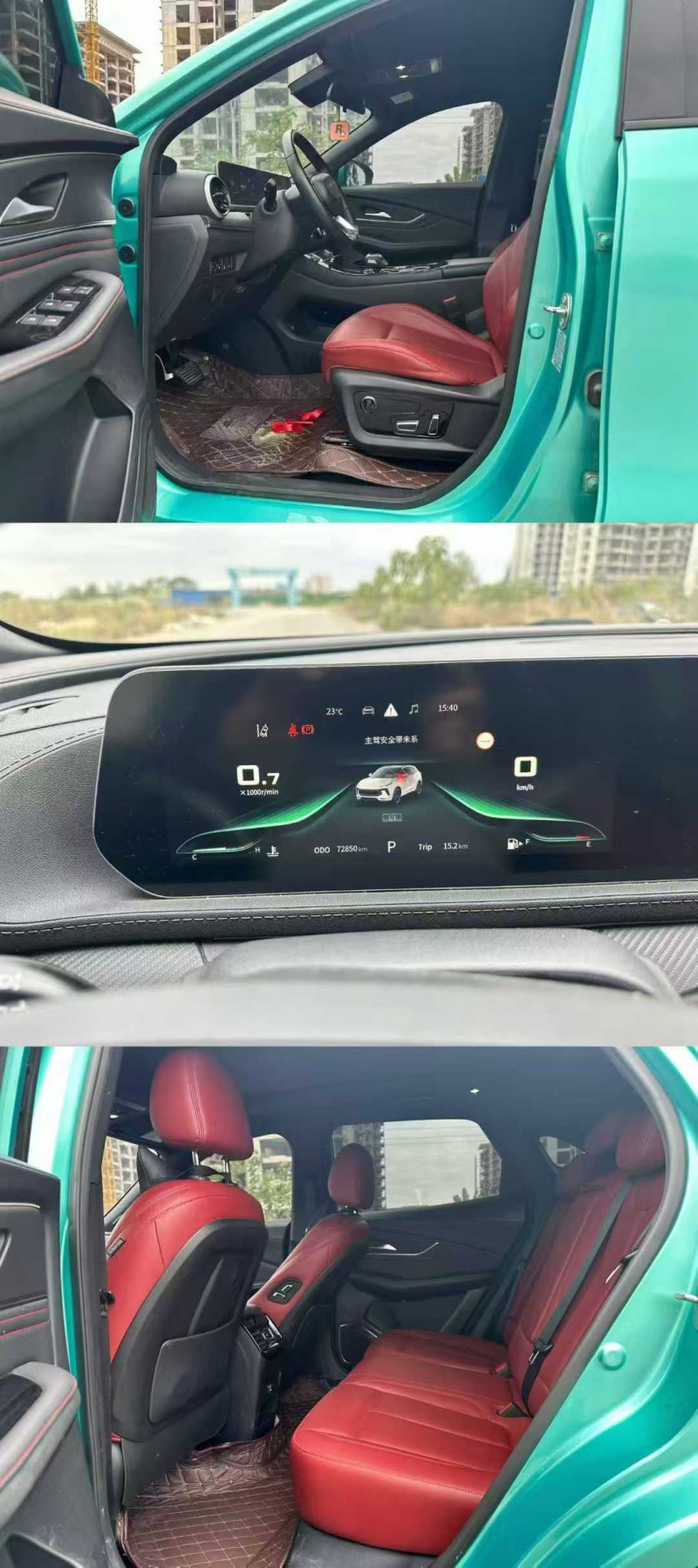 柳州21年东风风行9