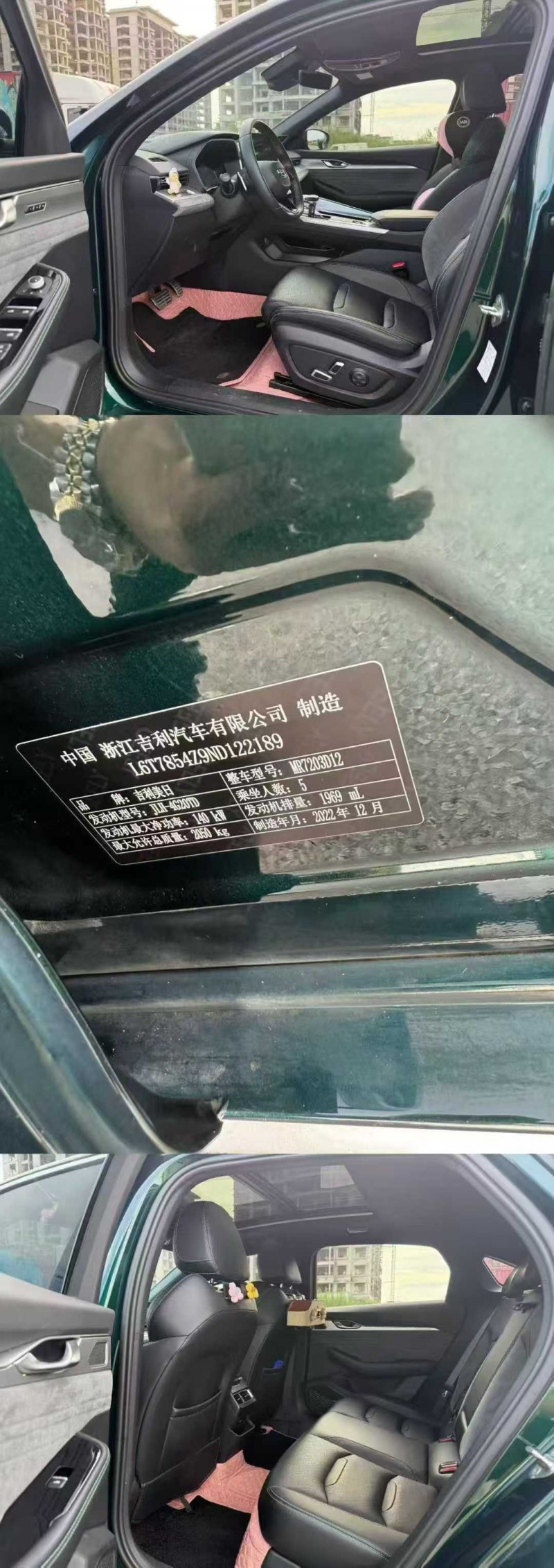 柳州23年吉利星瑞7