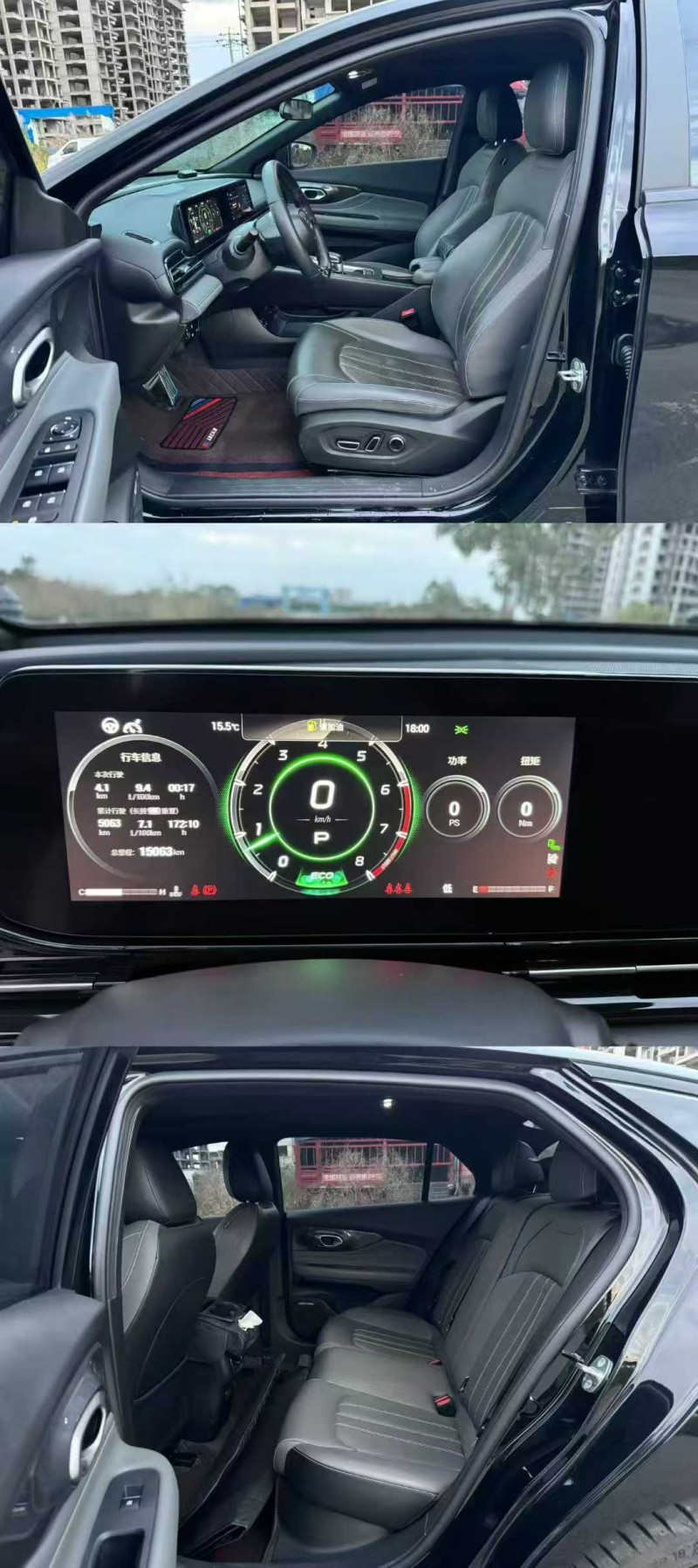 柳州24年传祺影豹9