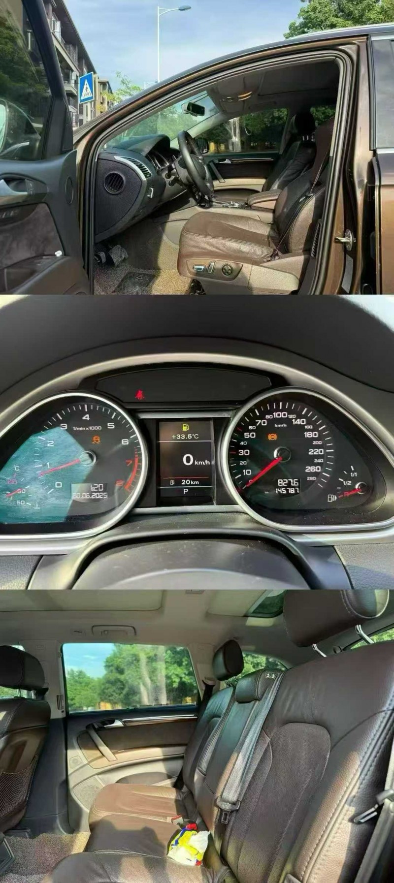 柳州15年奥迪Q77