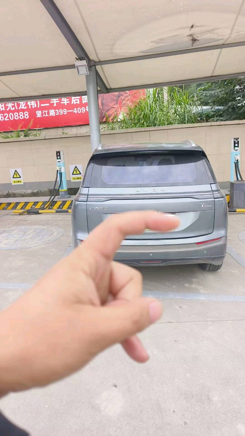 成都23年传祺埃安Y6