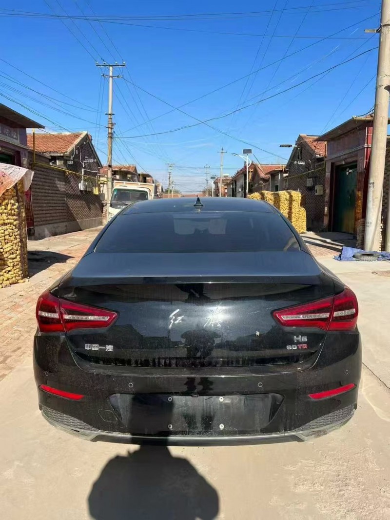 菏泽23年红旗H59