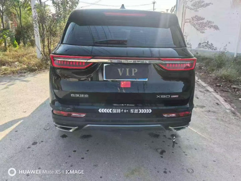 芜湖23年奇瑞捷途9