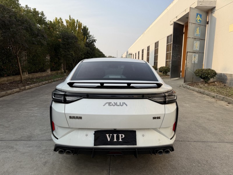 盐城23年东风奕炫9