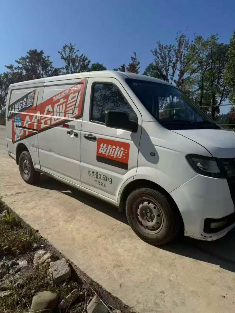 景德镇23年福田时代EV63