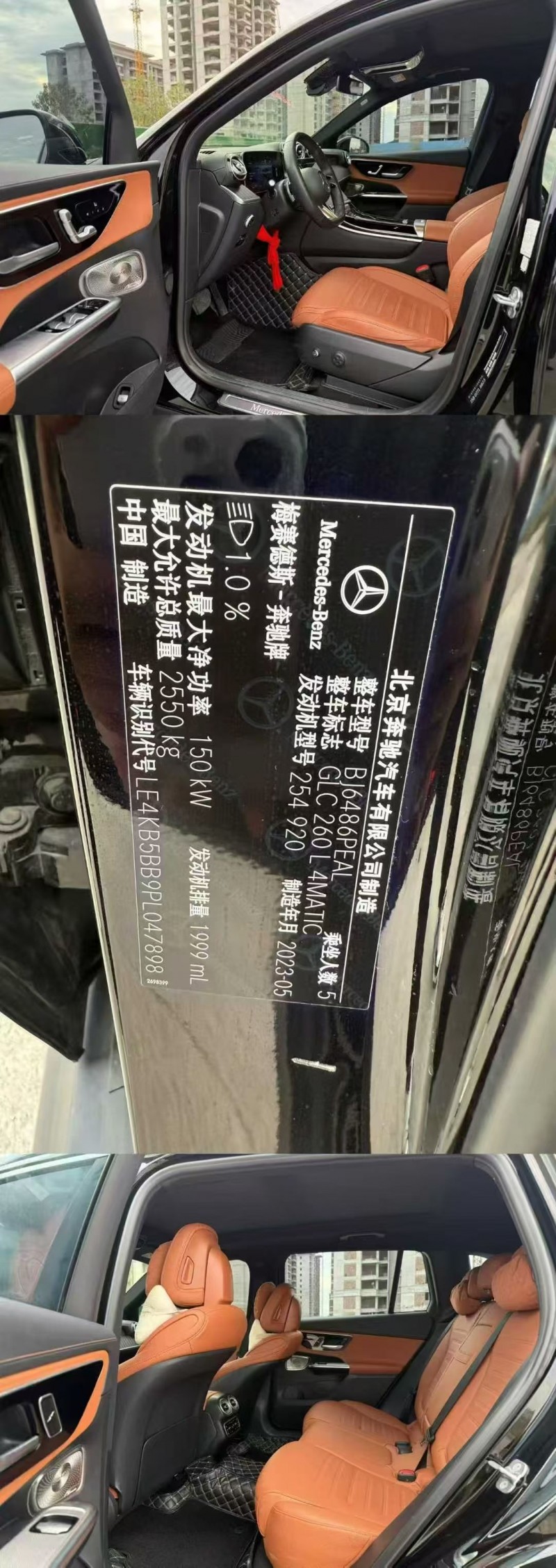 衡阳23年奔驰GLC9