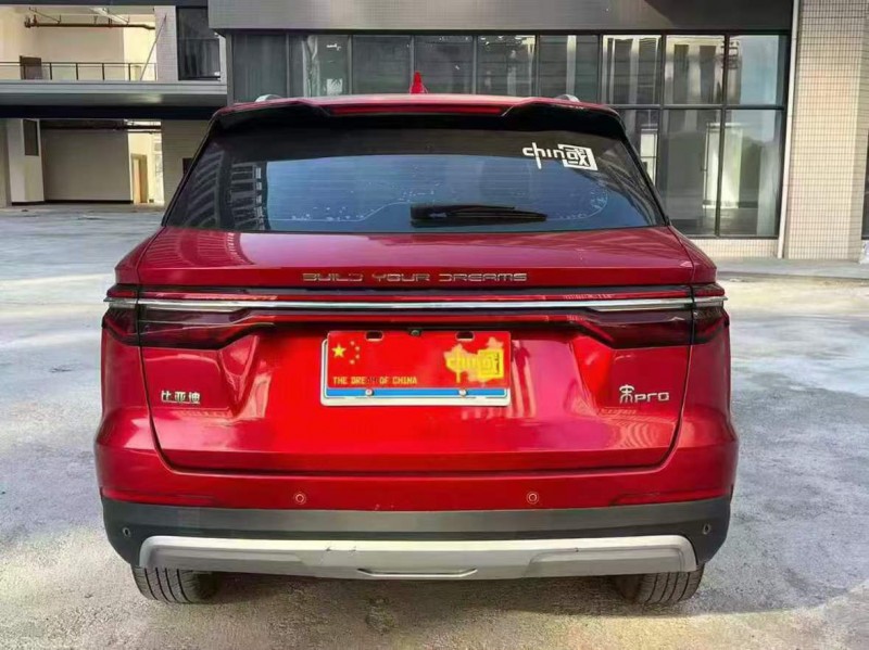 广州20年比亚迪宋5