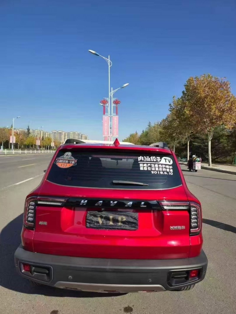 大同20年哈弗大狗8