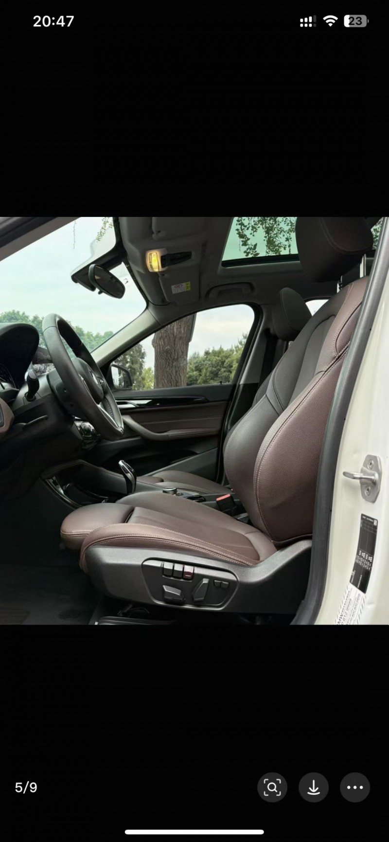 娄底20年宝马X17