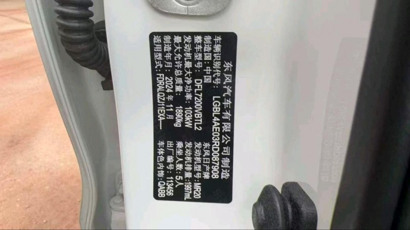 重庆25年日产逍客2