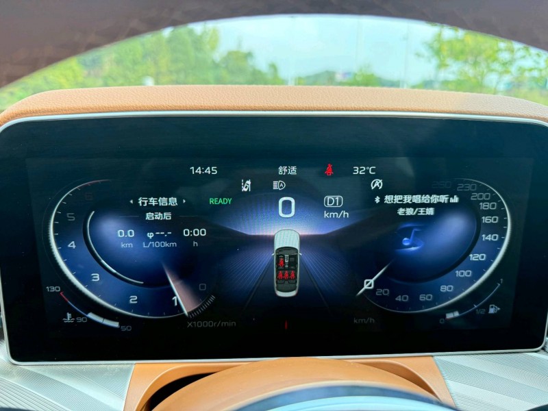 长沙23年红旗H94